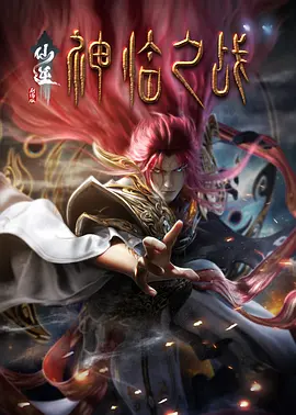 女星排名